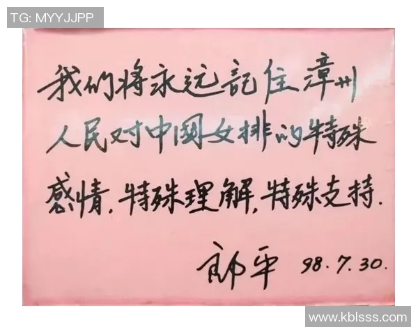 重庆排球队的力量揭秘：排球巨献背后的故事与荣耀