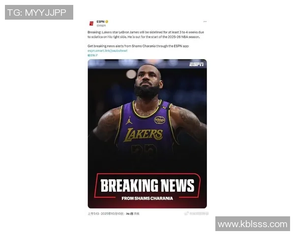 足球明星詹姆斯现身何处他的最新动态与比赛信息揭秘